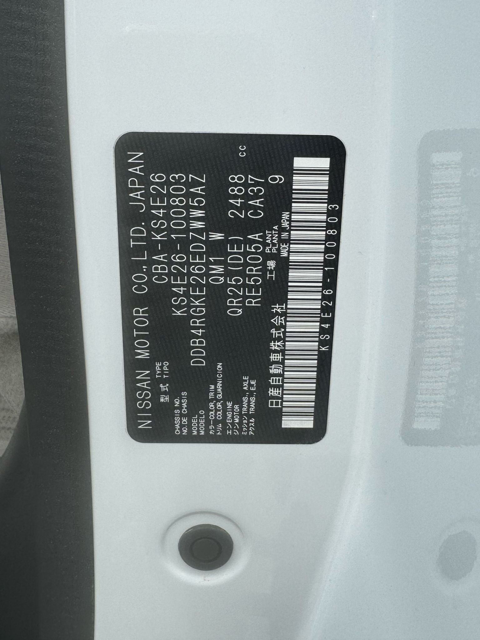 NISSAN CARAVAN VAN 2017 NISSAN CARAVAN VAN 2017